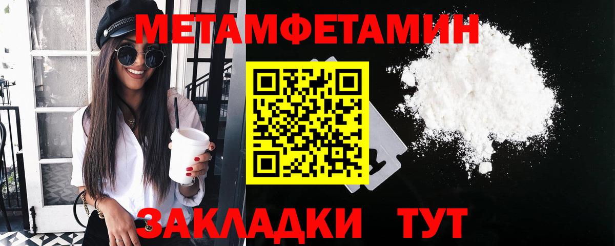 Первитин витя Гусев