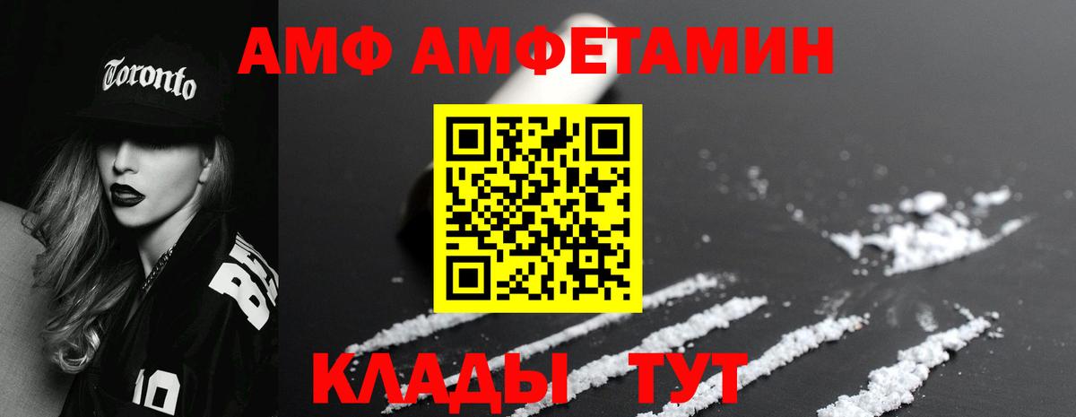 Метамфетамин  Вход с VPN  Гусев  Метамфетамин Декстрометамфетамин 99.9% 