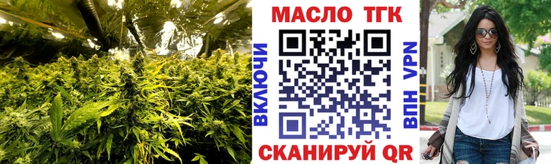 это телеграм  Гусев  Дистиллят ТГК вейп 